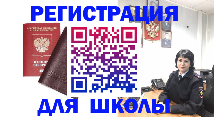 где прописаться в Красновишерске