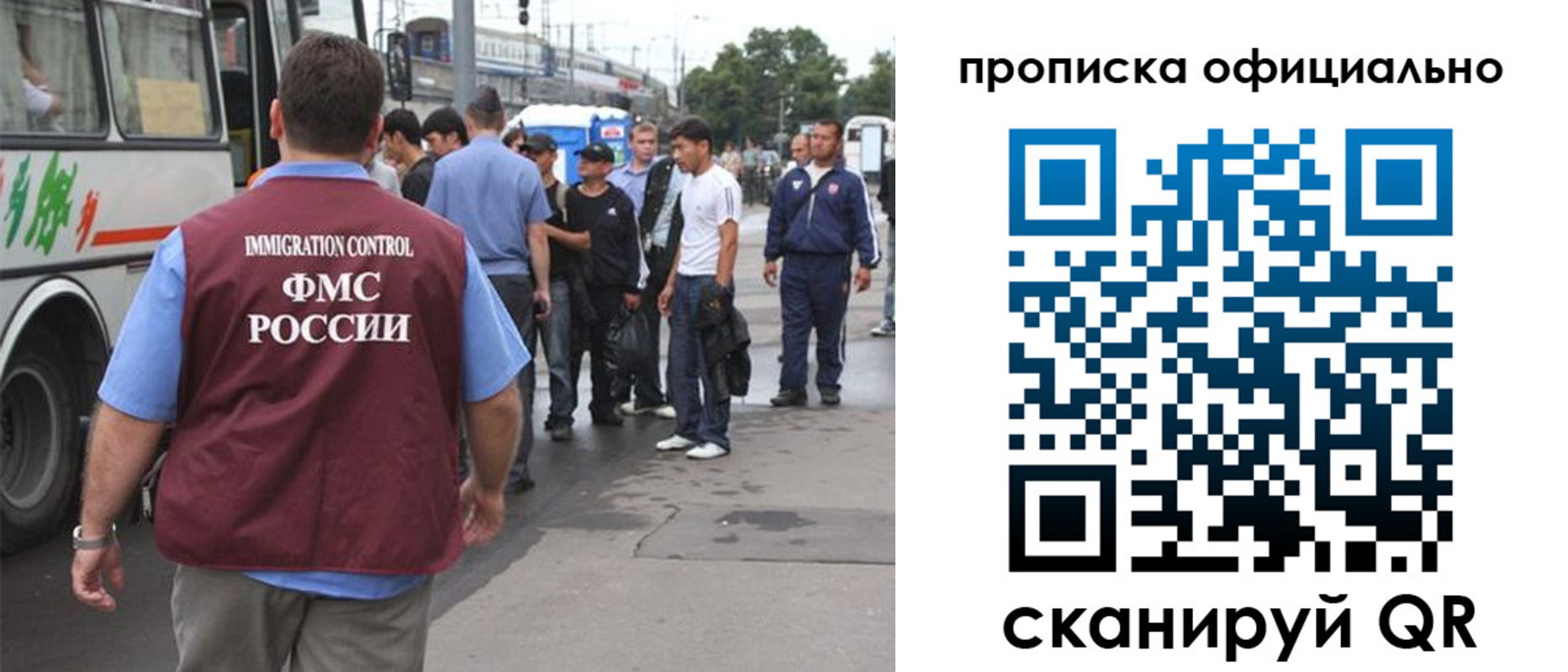 прописка для военкомата в Красновишерске